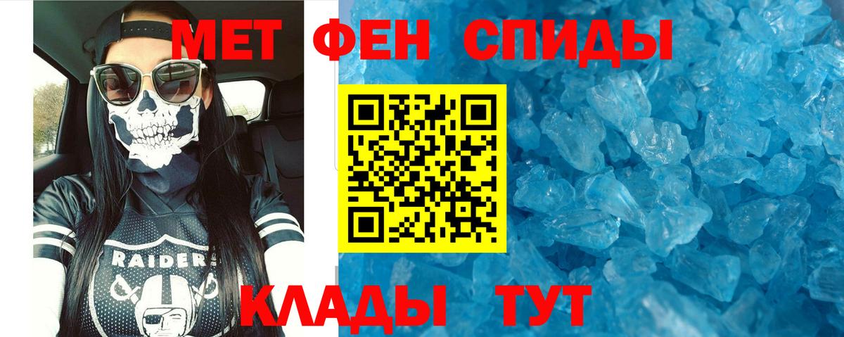Канск  Amphetamine  Вход с VPN  АМФЕТАМИН 98% 