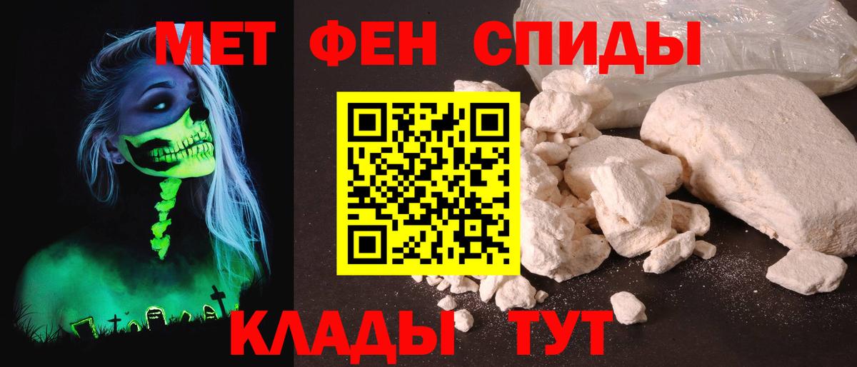 COCAIN  APVP СК кристаллы  Мефедрон кристаллы  ГАШИШ  Канск  Вход с VPN 