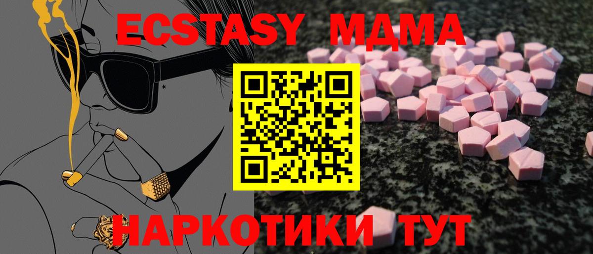 Ecstasy бентли Канск