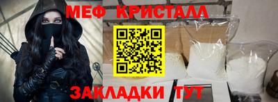 PSILOCYBIN Бугуруслан