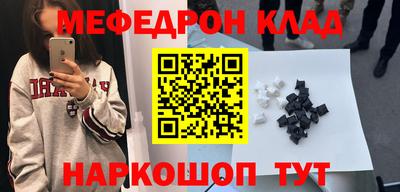 кокаин перу Будённовск