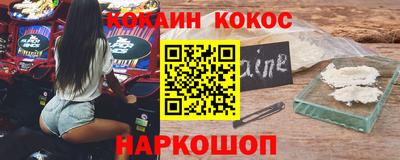 кокаин перу Будённовск