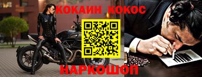 кокаин перу Будённовск