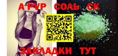 кокаин перу Будённовск