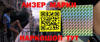 кокаин перу Будённовск