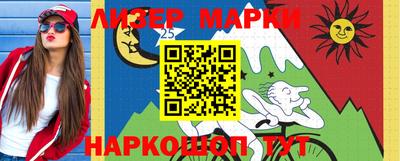 PSILOCYBIN Бугуруслан