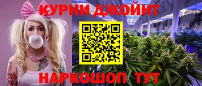 PSILOCYBIN Бугуруслан