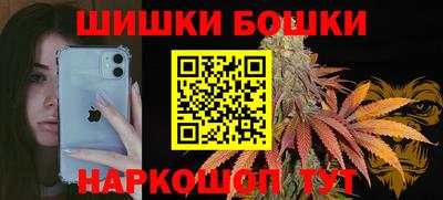 мескалин Донецк