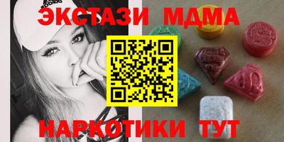PSILOCYBIN Бугуруслан
