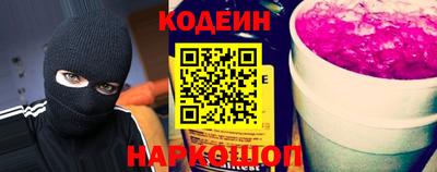 кокаин перу Будённовск