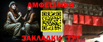 Альфа ПВП Бузулук