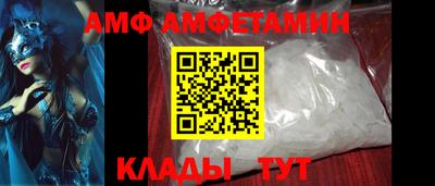 Альфа ПВП Бузулук