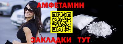 Альфа ПВП Бузулук