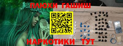 кокаин перу Будённовск