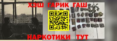 PSILOCYBIN Бугуруслан